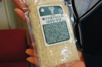 0903yukimusubi.jpg